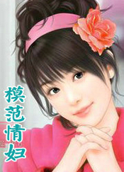 模范情书吉他演奏